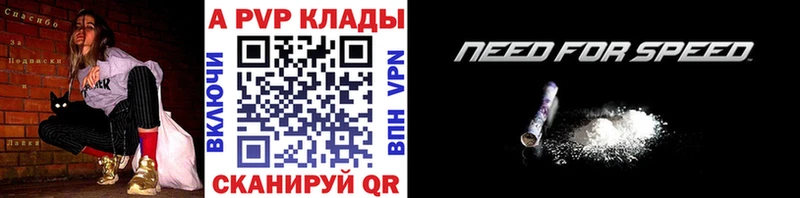 купить   Лыткарино  МЕГА ссылка  A-PVP СК 
