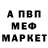 МЕТАДОН VHQ DobryyLisenok