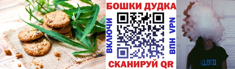 Печенье с ТГК конопля  это официальный сайт  Лыткарино 