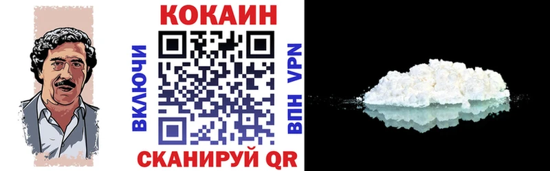 Кокаин 98%  даркнет сайт  даркнет клад  Лыткарино 