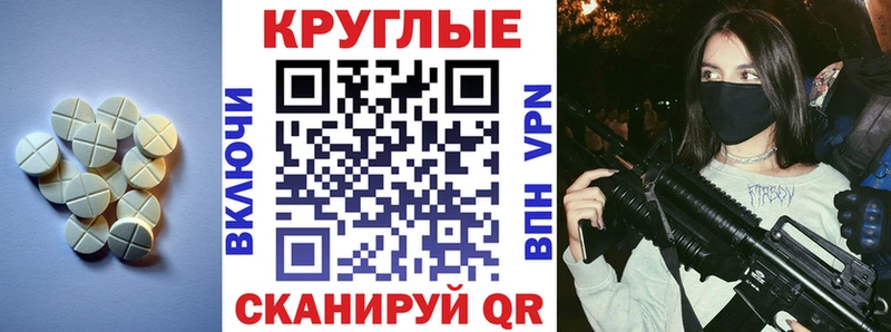 наркота  Лыткарино  Экстази 300 mg 
