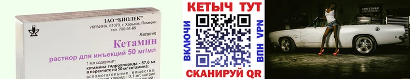 где найти наркотики  Лыткарино  КЕТАМИН ketamine 
