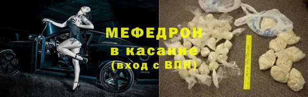 ALPHA PVP Володарск