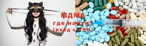 таблы Волосово