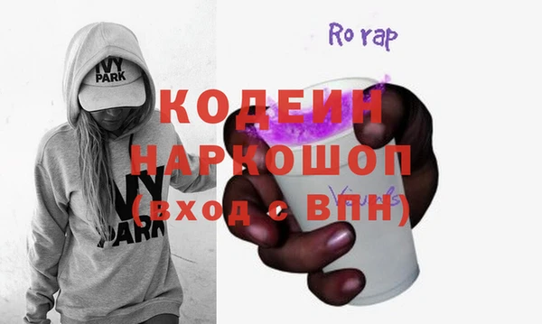 ALPHA PVP Володарск