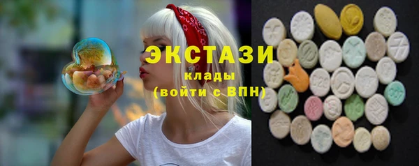 таблы Волосово