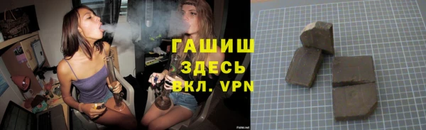 альфа пвп Волоколамск