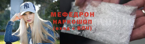 таблы Волосово