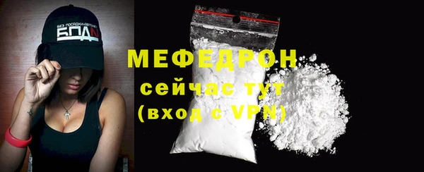 ALPHA PVP Володарск