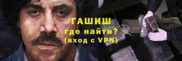 таблы Волосово