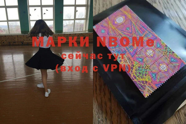 Альфа ПВП Семёнов