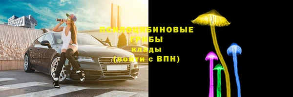 альфа пвп Волоколамск