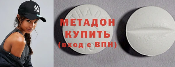 альфа пвп Волоколамск