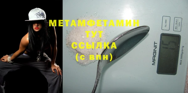 ALPHA PVP Володарск