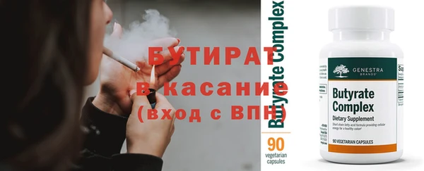 альфа пвп Волоколамск