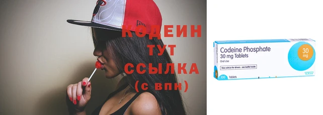 таблы Волосово