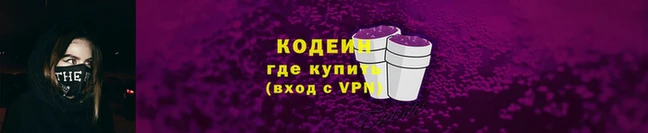 spice Семикаракорск