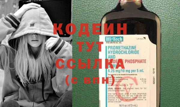 ALPHA PVP Володарск