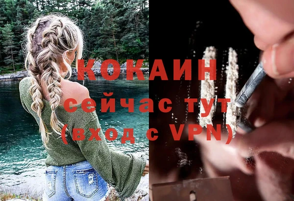 таблы Волосово