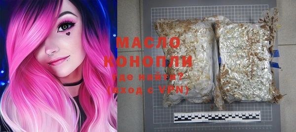 альфа пвп Волоколамск