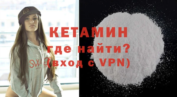 таблы Волосово