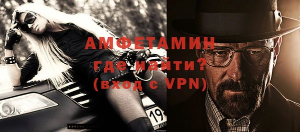 таблы Волосово