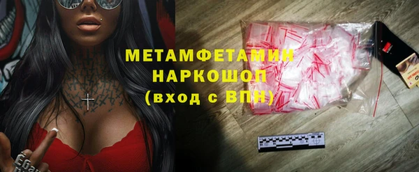 таблы Волосово