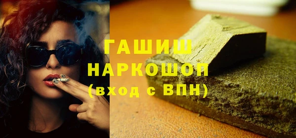 ALPHA PVP Володарск