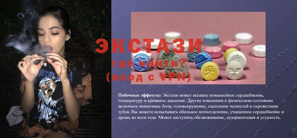 ALPHA PVP Володарск