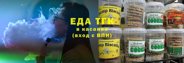 таблы Волосово