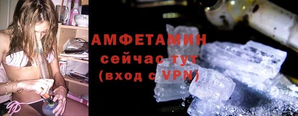 альфа пвп Волоколамск