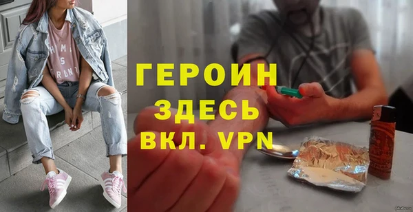 альфа пвп Волоколамск