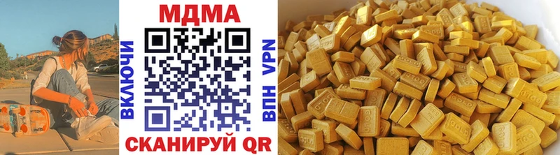 продажа наркотиков  Лыткарино  MDMA кристаллы 