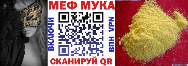 где можно купить   Лыткарино  Мефедрон мяу мяу 